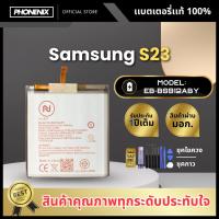 ราคา แบตเตอรี่ SAMSUNG รุ่น S23 EB-BS912ABY (40358130767)