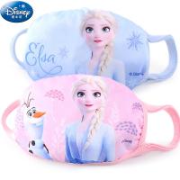ราคา Disney Children Masks Girls Frozen Princess Windproof Warm Anti-Haze Anti-Spitting ฤดูใบไม้ร่วงฤดูหนาวเด็ก (26541897219)