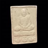 ราคา พระผงหลวงปู่หมุน วัดป่าหนองหล่ม หลังยันต์ (40969424223)