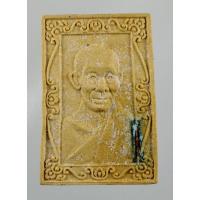 ราคา พระผงรูปเหมือนหลวงพ่อเกษมเขมโก สุสานไตรลักษณ์ ลำปาง ปี 2537 กล่องเดิม (27618902492)