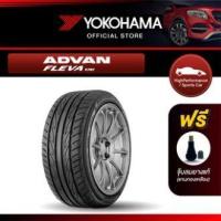 ราคา Yokohama ยางรถยนต์ รุ่น V701 ขอบ 15,16,17,18,19,20 ADVAN FLEVA (1เส้น) (29756375786)