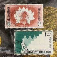 ราคา แสตมป์ ปี2509 ราคา 50 สตางค์ และ1 บาท (4539144938)