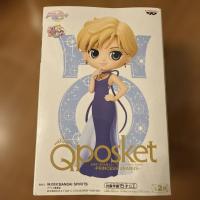 ราคา 【Direct from Japan】ฟิกเกอร์ Qposket เจ้าหญิงยูเรนัส【Japan Exclusive】 (43074660250)