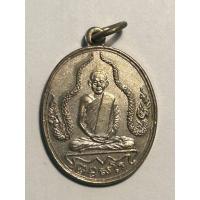 ราคา เหรียญรุ่น 2 หลวงพ่อพร วัดดอนเมือง เนื้อกะหลั่ยเงิน ปี2514 (27454803626)