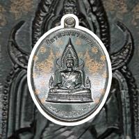 ราคา ศิลาพรหมมหามงคล เหรียญพระพุทธชินราช เนื้อ นวะฉากโบราณ เลขโค๊ด 175 (24334286931)