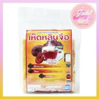 ราคา เห็ดหลินจือผงสำเร็จรูป (ถุง) บ้านห้วยม่วง (4757558483)