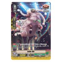 ราคา V-EB04/017TH เคเบิล ชีพ (PG เกรท เนเจอร์) ฟรอย (21073664216)