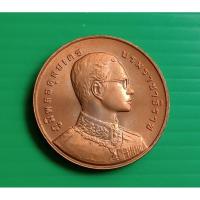 ราคา เหรียญในหลวง หลังพระสยามเทวาธิราช ปี 2540 (27460808652)