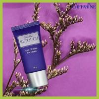 ราคา กิฟฟารีน รีทัช ไพรเมอร์ พรางริ้วรอย ก่อนแต่งหน้า Giffarine Retouch Anti-Wrinkle Eye Cream (13729397164)