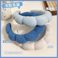 ราคา เครื่องประดับผมผู้หญิง ที่คาดผมเมฆ ที่คาดผมกว้างและนุ่ม ที่คาดผมเกาหลี Fluffy Head Band Simple Plain Bandana (25197140635)