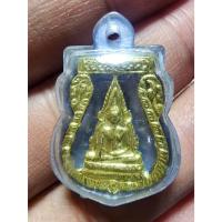 ราคา พระสวย ตรงรูป เหรียญพระพุทธชินราช เลี่ยมเดิม เก่านานมาก ได้จากระยอง (27171244750)