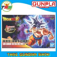 ราคา ⭐TGS⭐FIGURE-RISE STANDARD SON GOKOU (ULTRA INSTINCT)[DRAGONBALL ดราก้อนบอล] (1863996383)