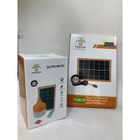 ราคา solar panels 150w ไฟตุ้มโซล่าเซลล์ไฟโซล่าอเนกประสงค์ (7951566606)