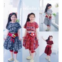 ราคา ชุดเด็กดอย เซ็ทเสื้อกางเกงเด็กดอยน่ารักๆพร้อมเเอ่วเหนือจ้าว (ได้ทั้งเสื้อและกางเกง) (29880427904)