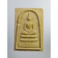 ราคา ผ1832 พระสมเด็จอนุสรณ์ 100 ปี หลวงพ่อแพ วัดพิกุลทอง จ.สิงห์บุรี ปี2535 (18784977446)