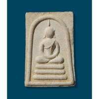 ราคา พระสมเด็จเนื้อผง รุ่นอาจารย์ยิ้ม หลวงพ่อสมนึก วัดเกรียงไกรใต้ จ.นครสวรรค์ ปี 2551 (8029062172)