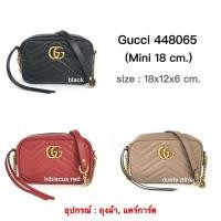 ราคา Gucci marmont 18 cm ของแท้ 100% (8458584242)