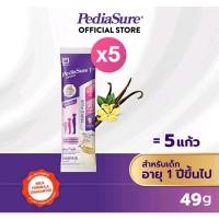 ราคา พีเดียชัวร์ 1 ๋ คอมพลีท กลิ่นวานิลลา (245กรัม*10ซอง) 1แพ็ค (23866750197)