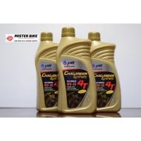ราคา น้ำมันเครื่องสังเคราะห์แท้ 100% ปตท (พีทีที) 4 จังหวะ PTT Synthetic 4T ขนาด 1 ลิตร (7742094051)