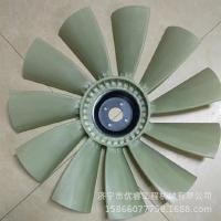 ราคา พัดลมเครื่องยนต์รถขุดฮิตาชิ60 zx70อุปกรณ์เสริมรถขุดหน้าพัดลม (24546566610)