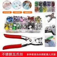 ราคา ปุ่มการติดตั้งหัวเข็มขัดห้าแบบปุ่มหัวเข็มขัดแบบไม่มีหัวเข็ม (43400940085)