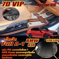 ราคา BMW G30 2017-รุ่นปัจจุบัน Sedan Full A-1(เต็มคันถาดท้ายรถA-1) พรมรถยนต์ G30 520d 530i พรม7D VIP The Best One Auto (17523688973)