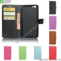 ราคา OPPO R9S Plus R9s Pro เคสออปโป้แบบหนังฝาพับ (7517077314)