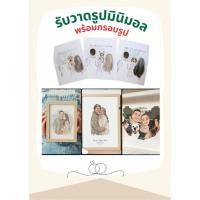 ราคา รับวาดรูปพร้อมใส่กรอบ(ทำของขวัญวันสำคัญ) ของขวัญวันเกิดแฟน วันเกิดเพื่อน (41422311803)