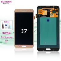 ราคา จอชุด สำหรับ Samsung J7 2015 J700 หน้าจอ Samsung J7 2015 จอ ​LCD ซัมซุง J700 J7 2015 (18780985964)