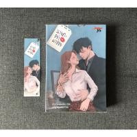 ราคา นิยายแจ่มใส นายคะ อย่ามาอ่อย-ผู้เขียน เจ้าหญิงผู้เลอโฉม (8766604988)