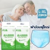 ราคา กล่อง! Surety Tape Jumbo ผ้าอ้อมชนิดเทป ผ้าอ้อมผู้ใหญ่ Pampers สำหรับผู้ใหญ่ (25616883736)