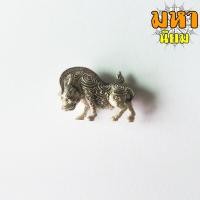 ราคา หมูป่ามหาเวทย์ หลวงปู่กาหลง เขี้ยวแก้ว วัดเขาแหลม จ.สระแก้ว (14763222420)