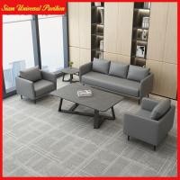 ราคา โซฟา สำนักงาน โซฟาธุรกิจ ซฟารับแขก (43605280232)