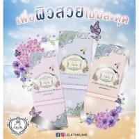 ราคา Lela L-Gluta Arbutin Body BB SPF 50 PA+++ เลล่า แอลกลูต้า อาร์บูติน บอดี้ บีบี สูตรใหม่ (4252047952)