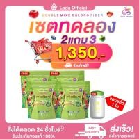 ราคา โปร 2แถม2 ดับเบิ้ลมิกคลอโร ไฟเบอร์ธัญญ่า CHLORO FIBER ปรับสมดุลลำไส้ล้างสารพิษ คุมหิว พุงยุบ (26461437104)