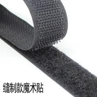 ราคา ตีนตุ๊กแก ตีนตุ๊กแก 3m Dividable Punch-Type Blended Velcro Hook Surface Wool Surface เทป Velcro สีดําสีขาวสี Self-Adhe (26642882536)