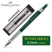 ราคา ดินสอกด วาดภาพสถาปัตยกรรม ลายการ์ตูนอนิเมะ German Faber-Castell Faber-Castell TK-FINE VARIO L (25057918143)