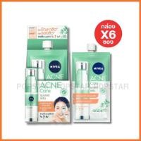 ราคา (กล่องx6ซอง)Nivea แอคเน่ แคร์ ซุปเปอร์ เซรั่ม 7ml./Acneเขียว (2304) FXP:21.10.25 (23262731136)