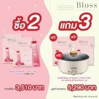 ราคา Bloss Jelli Boosters (1738425060)