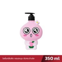 ราคา พร้อมส่ง​ MADELYN เมดเดอร์ลีน โลชั่นบำรุงผิวกาย กลิ่นหอมติดทน คาเคา เฟรนส์ บอดี้ โลชั่น เฟรช พีช (350มล.) (13699768228)