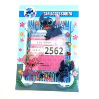 ราคา จุ้บ​พรบภาษีในรถ สติช (2249538963)