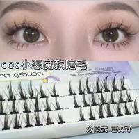 ราคา ใหม่ Little Devil Fairy Eyelashes การ์ตูนตุ๊กตาบาร์บี้ cos ธรรมชาติหนา Segmented Grafted ขนตาปลอม (42850210602)