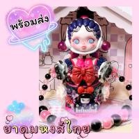 ราคา ยาดมหงส์ไทย งานDIY SP.งานแท้ (งานพร้อมส่ง) (18890423349)