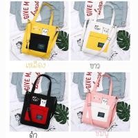ราคา กระเป๋าสะพายข้าง สีทูโทนแมว (13805615567)