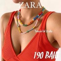 ราคา **พร้อมส่ง** สร้อย ZARA ใส่แยกได้ 2 เส้น งานแท้ งานสวยทุกจุดจ้า น่ารักมากกๆๆๆ (15484553014)