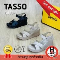 ราคา [ทัสโซ่แท้100%ไซส์35-40ส้น3นิ้ว] TASSO รุ่น 8835-7 รองเท้ารัดส้นสูง รองเท้าหนังรัดส้น รองเท้าเพื่อสุขภาพ พื้นนุ่มเบา (25742722394)