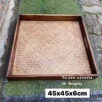 ราคา ถาดไม้ ถาดเสิร์ฟ ไม้สาน( XL) (6556372956)