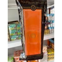 ราคา Madame Heng Natural Balance Flourish & Joy Cologne Soap 150g.x3 ก้อน (27033365343)