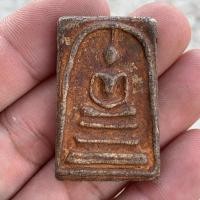 ราคา พระสมเด็จวัดระฆัง เนื้อสองคลอง หลวงปู่โต พระเครื่อง (28461540982)