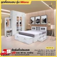 ราคา ชุดห้องนอน เตียงลิ้นชัก ตู้เสื้อผ้า 180 ซม พร้อมตู้เสริมบนสไตล์บิ้วอิน โต๊ะแป้ง 60 ซม. รุ่น Milano **ตจว.มีค่าจัดส่ง** (29823909458)